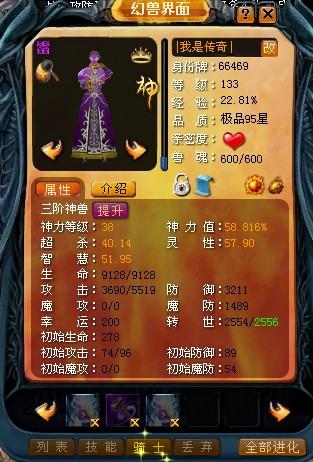 魔域掉钱版开启内测！打怪落魔石，营造全新游戏氛围
