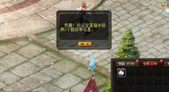 寻找可靠官方认证？揭秘魔域交易平台及魔域精灵优势