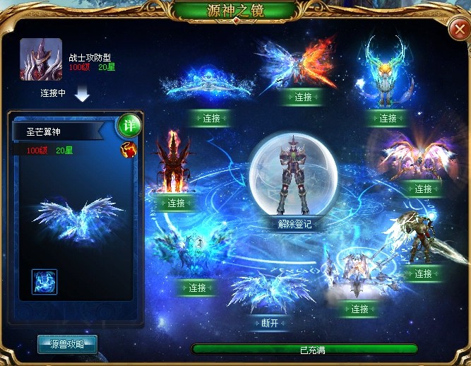 魔域互通版：魔幻动作RPG手游，端游还原经典玩法